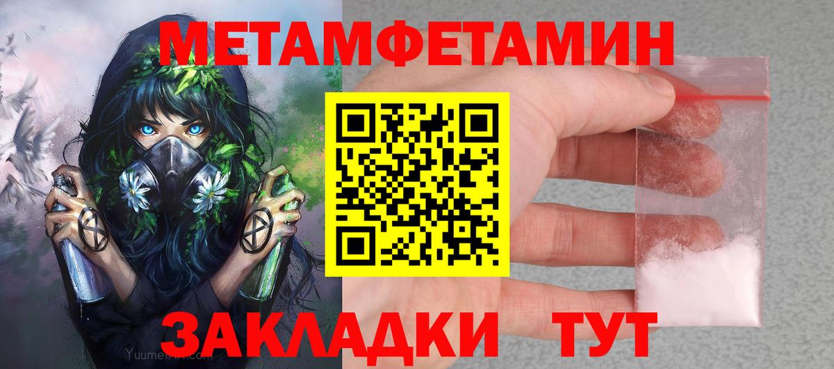 Амфетамин 98% Моздок
