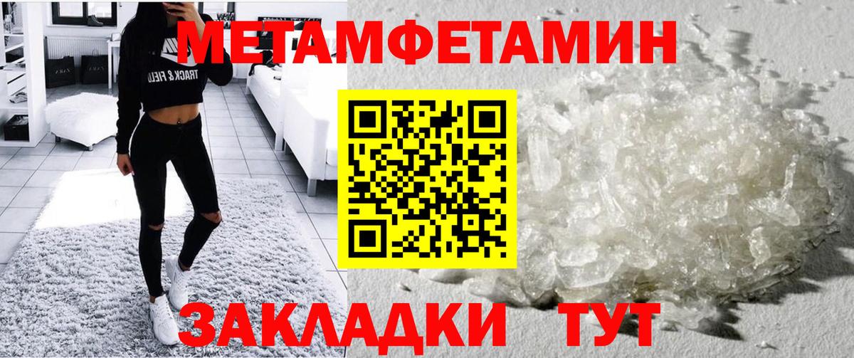 Амфетамин  АМФ 98%  Вход с VPN  Моздок 