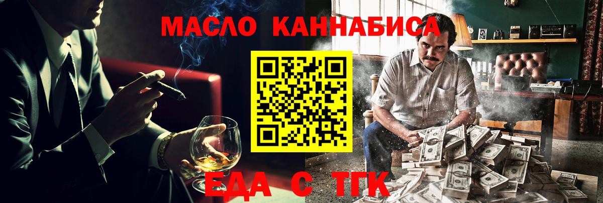 Амфетамин Моздок