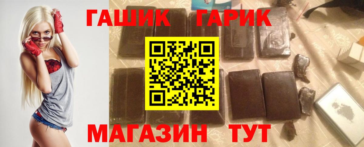 ГАШИШ 40% ТГК  ГАШИШ Изолятор  Моздок  Вход с VPN 