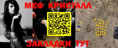 мефедрон мука Среднеуральск