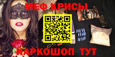 кокаин Ставрополь