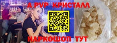 кокаин Ставрополь