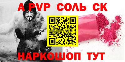 мефедрон мука Среднеуральск