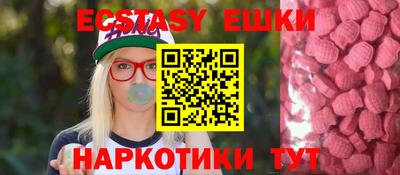 кокаин Ставрополь