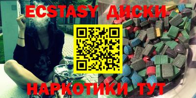мефедрон мука Среднеуральск