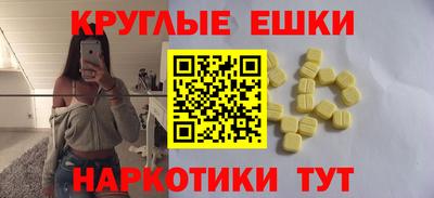 кокаин Ставрополь