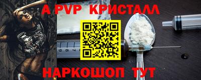 кокаин Ставрополь