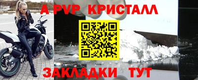 кокаин Ставрополь