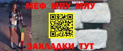 мефедрон мука Среднеуральск