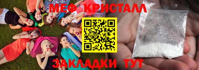 кокаин Ставрополь