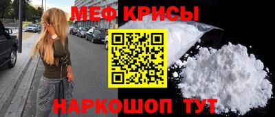 кокаин Ставрополь