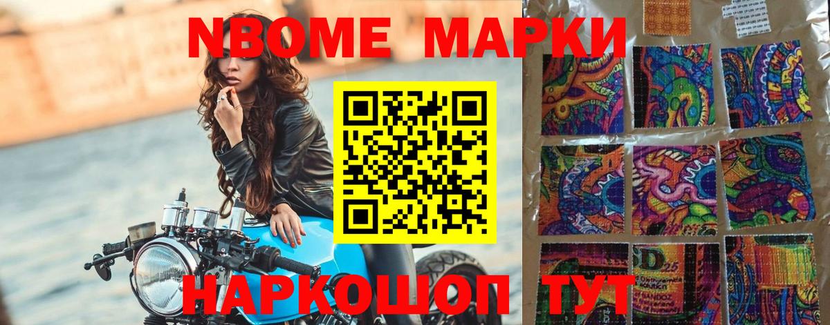 Моздок  LSD-25 экстази ecstasy  Вход с VPN 