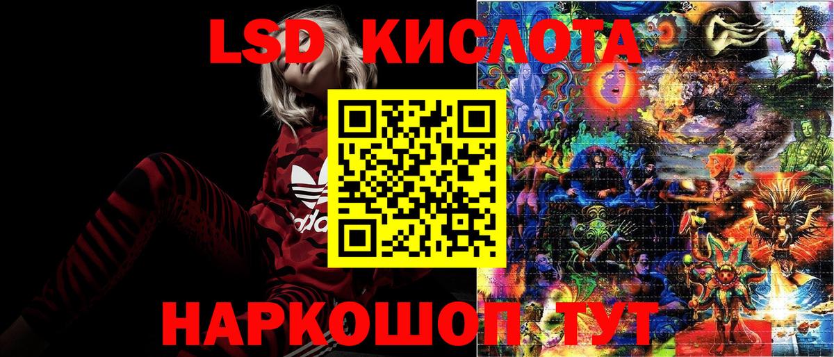 Наркотические марки  Марки N-bome 1500мкг  закладки  Моздок  Вход с VPN 