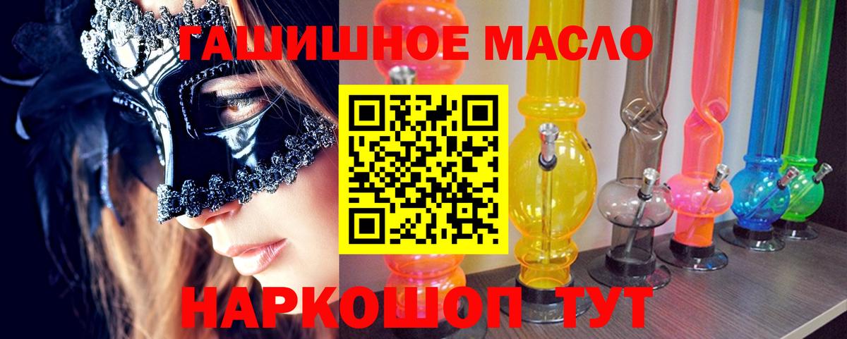 Моздок  Дистиллят ТГК вейп с тгк  Вход с VPN 