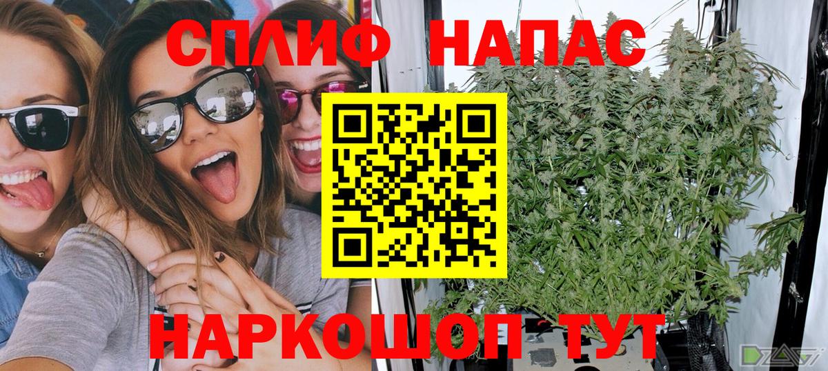 Марихуана LSD WEED Моздок