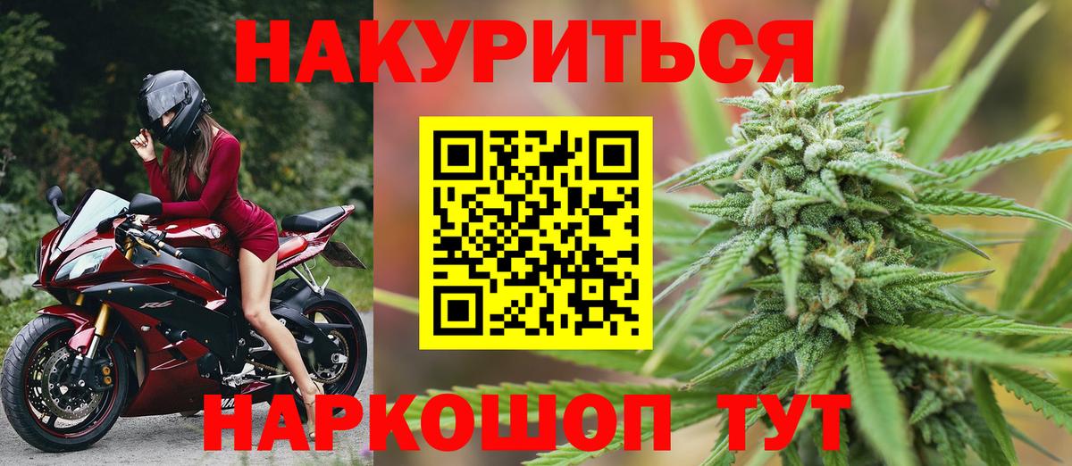 МАРИХУАНА индика  Вход с VPN  Бошки Шишки THC 21%  Шишки марихуана Amnesia  Моздок 